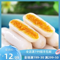  Salted egg yolk sandwich rice cake 200g bag Hot pot cooking ingredients Korean fried rice cake