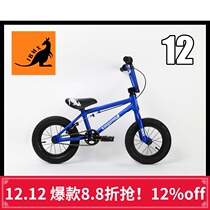 2021 IBMX12 inch bmx bmx bmx Kangaroo aluminum alloy Pro 4 9kg matte blue