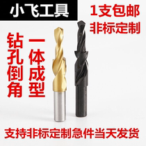 Step drill Step drill countersunk hole drill bit Chamfering drill M3M5 composite drill master drill Multi-step drill non-standard customization