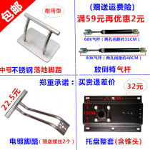 Barber chair pedal barber chair accessories hairdresser chair chassis disc air pole hairdresser hair salon chair pedal