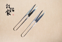 Spot Japan and Fruit Scissors Japan and Chrysanthemum Seeds Chrysanthemum Scissors and Fruit Frugers Chrysanthemum Cutting of Chrysanthemum Scissors of Chrysanthemum Scissors