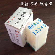 AsiaCredit S-6 Digital Combination Seal Minimum Number 0-9 Digital Number Printing Wholesale Number Six AsiaLetter Digital Seal
