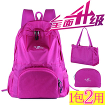  Ultra-lightweight portable foldable backpack skin bag waterproof travel leisure outdoor female hiking mountaineering travel backpack