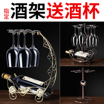 Home red wine rack creative wine rack ornaments red wine cup holder decoration upside down wine bottle shelf European wine rack