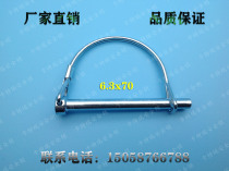 2021 Juhui sale 6 3x70 safety pin blue and white zinc spring pin semi round pin D pin insurance pin card