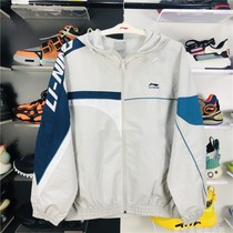 Li Ning windbreaker jacket mens 2021 trend cardigan long sleeve anti-splashing hooded sportswear AFDR405)765