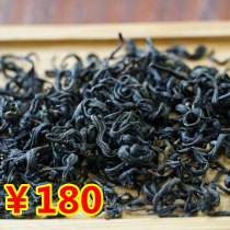 $180 a pound of tea 2022 authentic Qimen black tea fermented tea 250 g