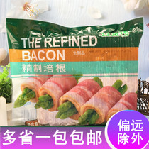 Golden Gong Bacon Refined Bacon Flesh Whole 1 45kg Handcake Pizza Pasta Baking Ingredients