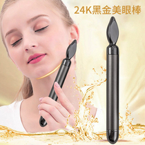 Eye massager electric eye device lightening dark circles skin massage stick beauty Golden Stick Eye cream stick