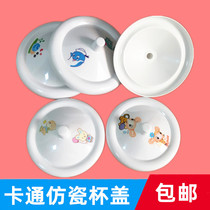 Cartoon imitation porcelain cup cover White cup plastic cover Mug cover Glass round teacup dust cover Water cup cover
