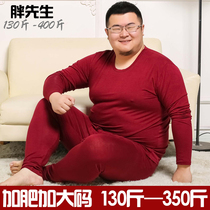 Spring ultra-thin plus size underwear set men and womens year plus fat couple autumn clothes autumn pants fat MM fat guy base