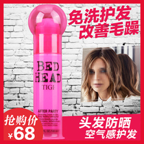 TIGI Vitality regeneration Behe Carnival Party Silky hair Nipple hair nutrient solution Leave-in conditioner Moisturizing