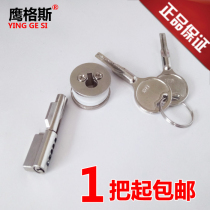 Glass lock counter lock sliding door sliding door sliding door double door mobile phone jewelry display cabinet lock window cabinet lock
