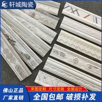 Kitchen and bathroom wall tile waist line 70x600 bathroom staircase wall skirt tile gray waist line pressing edge line Living room decoration