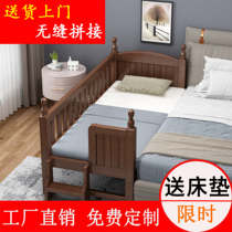 Customized pure solid wood childrens splicing bed walnut baby widen bed splicing artifact side bed boy female size bed