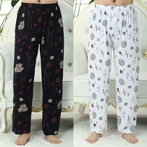 Summer autumn long pants pure color sleeping pants artificial cotton cotton silk pants men fats cotton silk pants home pants plus fattening