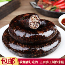 Authentic Korean rice sausage Yanbian Glutinous rice sausage Korean Rice blood sausage Northeast specialty net red food snack rice sausage