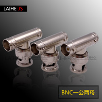 All copper BNC Tee joint Q9 one part two BNC adapter BNCJKJ BNC adapter BNC joint