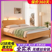 Nordic Beech full solid wood bed 1 5 meters 1 8 double beds Modern simple wedding bed with bookshelf Japanese log bed
