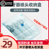 Applicable US cleaning and toothwashing machine Storage containing box Tooth Cleaner Nozzle storage case Nasal Cleaner Storage Containing box
