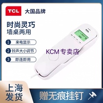 TCL 8A wall-mounted telephone landline home fashion creative stand-alone mini ringtone adjustable fixed