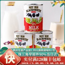 Dutch black and white milk black and white whole milk 400g canned Hong Kong style milk tea raw materials