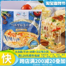 Baking ingredients Ilima Surira cheese crumbled Home pizza brushed cream cheese Ingredients 450g