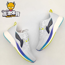 Li Ning Running Shoes Mens Shoes Red Rabbit 4 Generation Elastic Men And Women Running Shoes Low Help Sneakers ARMR003 004