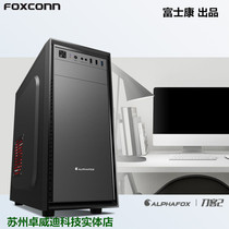 Foxconn Foxconn knife desktop computer power down support back line USB3 0 large board main chassis