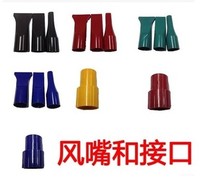 Blue dolphin blower accessories air nozzle and hose joint