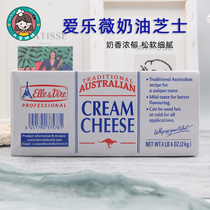 Aloft Tower American Cream Cheese High Quality Cream Cheese Original 2kg