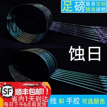 Kumpoo Wind Fumen Wind Badminton Racket Erosion Day 1212 Generation Wang Xiaoyu Same Carbon Fiber 4u
