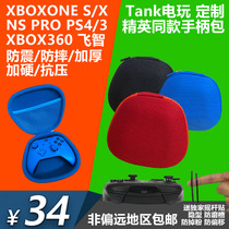 Xboxones handle bag NSpro 360 ps4 color elite handle storage hard bag protection box