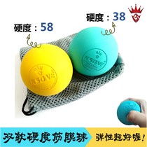 KSONE healing fascia gym ball lacrosse massage ball deep muscle relaxation soft and hard ball