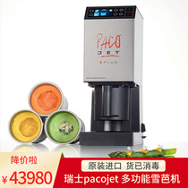 Swiss Pacojet 2PLUS Snow Ballet Ice Clay Machine Ice Mill Snow Mill Molecular Food Steel Cup