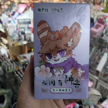 有兽焉卡片第一弹-有兽焉卡片第一弹促销价格、有兽焉卡片第一弹品牌- 淘宝