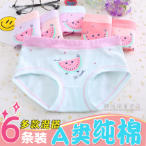 Girls pure cotton briefs 1-15 years old baby middle school children student children Modal boxer childrens shorts pants