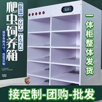 PVC climbing Cabinet guard horned frog breeding integrated breeding snake cabinet drawer cabinet reptile breeding intelligent constant temperature incubator