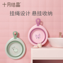 October crystal baby wash basin newborn baby wash feet wash fart basin children mini foldable small hanging basin