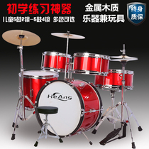 Percussion Childrens drum set Jazz drum 2-8 years old Beginner practice gift toy student drum set