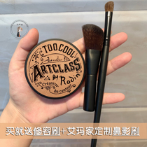 A multi-purpose plate toocoolforschool painted cool three-color repair plate powder high-gloss nose shadow shadow silhouette