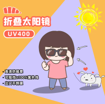 Summer Fashion Banana under Foldable Sunglasses Sunglasses Sunscreen Sunscreen Anti-Exterior Fashion Light Round Face slim