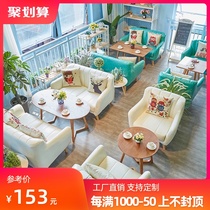 Simple casual cafe Dessert shop Table and chair negotiation Milk tea shop Restaurant cafe card seat sofa