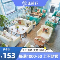  Simple casual cafe Dessert shop table and chair Negotiation milk tea shop Restaurant Cafe card seat sofa