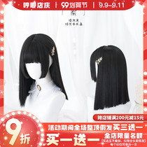 Hum Harajuku soft sister sacrifice Lolita super cool princess cut black hair Lolita Lolita Loli Net red wig