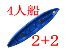 MAYA canoeing 4 web platform boat hard boat canoe rowing 3 platform zhou hai yang zhou drifting fishing boat