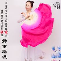Dance fan dancing fan extended adult silk double-sided tape State Yangko fan performance Big fan gradient dance performance Fan