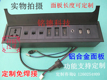 Flip-type desktop socket aluminum alloy desktop cord box HDMI HD USB network information box can be customized