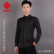 Mens modern dance uniform black and white shirt long sleeve waist version national standard dance Waltz dance dance adult costume shirt