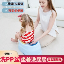 Teer Fu baby wash butt fat artifact baby wash butt basin newborn child wash PP Bath Children supplies